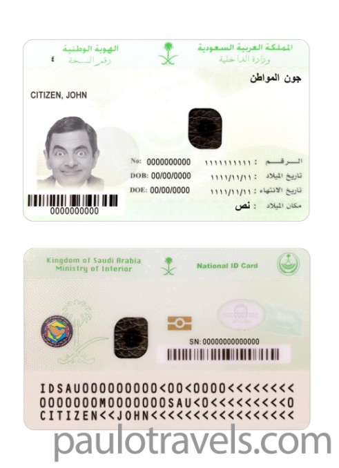 id-card-img
